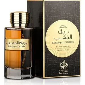 Al Wataniah - Bareeq Dhahab