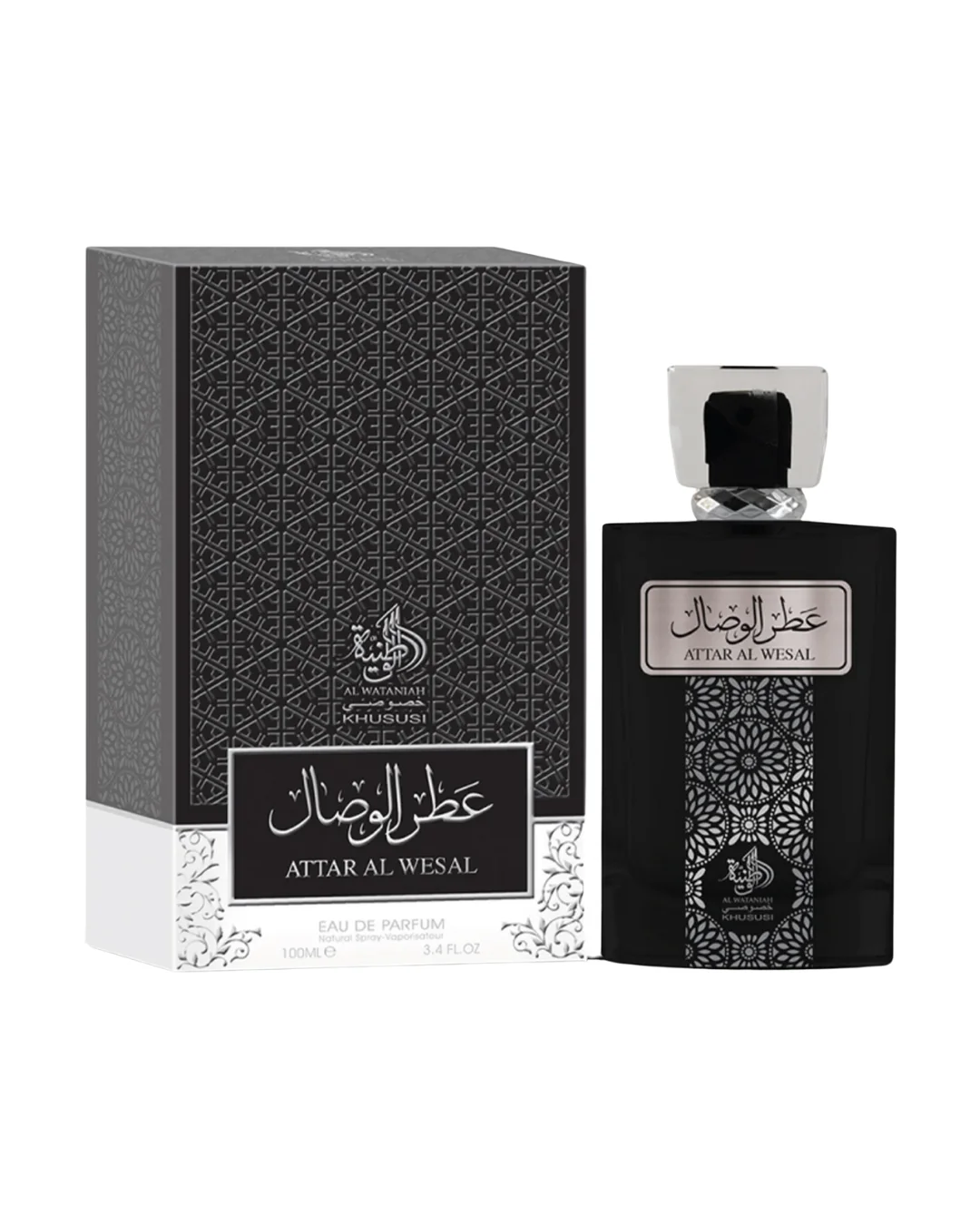 Al Wataniah - Attar Al Wesal